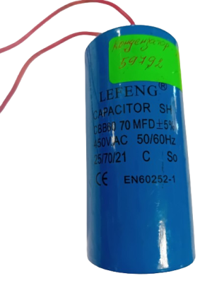 Кондензатор 70 MFD / 450 V AC